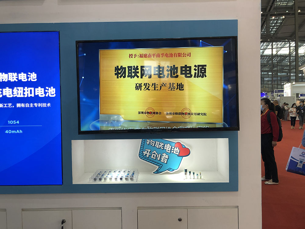 深圳國際電池技術(shù)展覽會順利閉幕|傳應！出類拔萃，風采依舊(圖2)