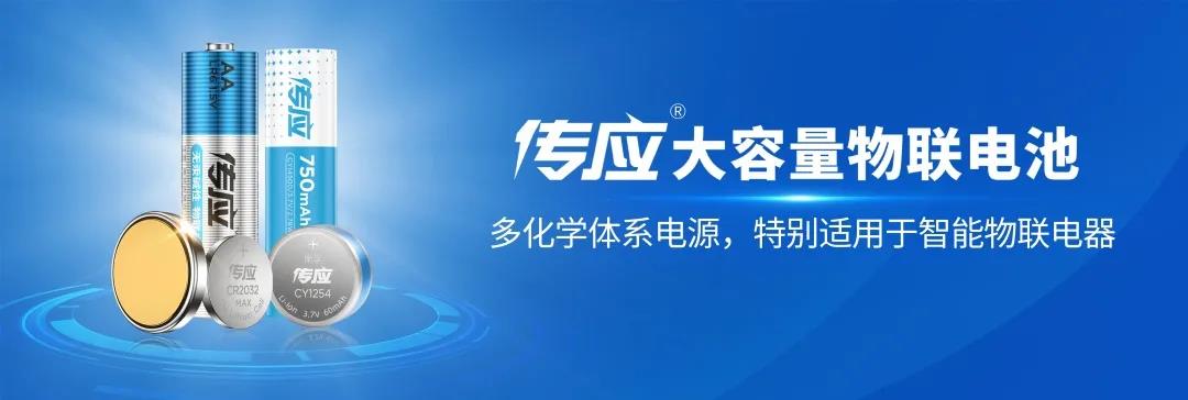 深圳科技鯨孚有限公司向您發(fā)出邀請(qǐng)函?。鼈鲬?yīng)大容量物聯(lián)電池邀您共赴中國國際高新技術(shù)成果交易會(huì)(圖1)