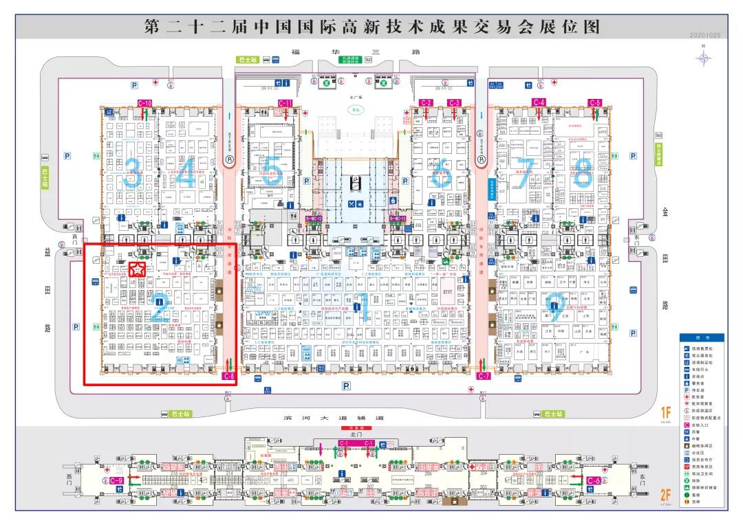 深圳科技鯨孚有限公司向您發(fā)出邀請(qǐng)函?。鼈鲬?yīng)大容量物聯(lián)電池邀您共赴中國國際高新技術(shù)成果交易會(huì)(圖6)