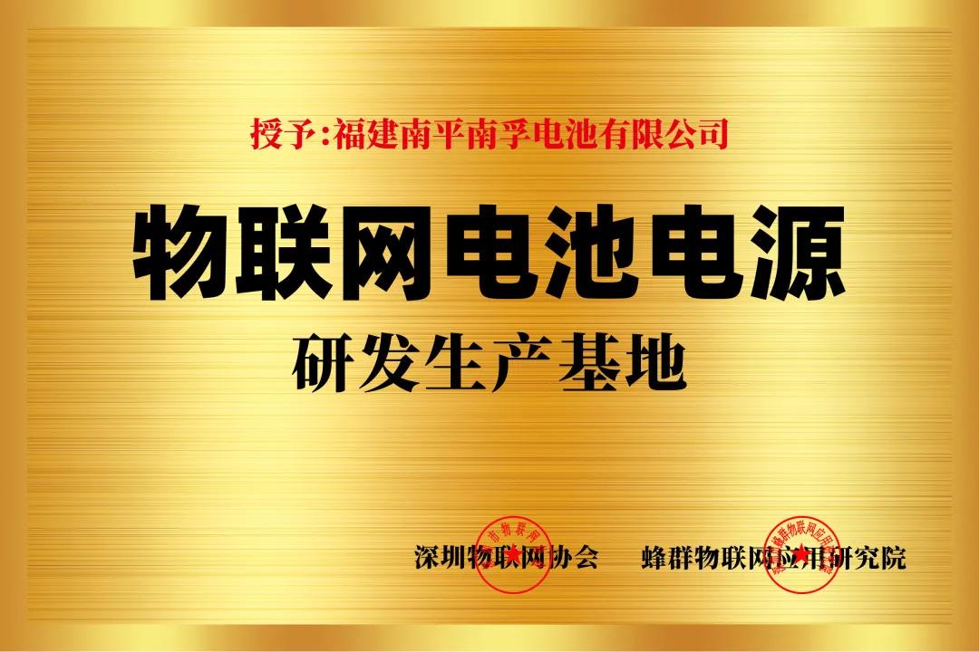 第九屆中國電子信息完美落幕，傳應(yīng)大放異彩(圖8)